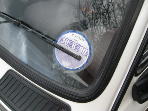 1989 Fiat 126 BIS Tax Disc